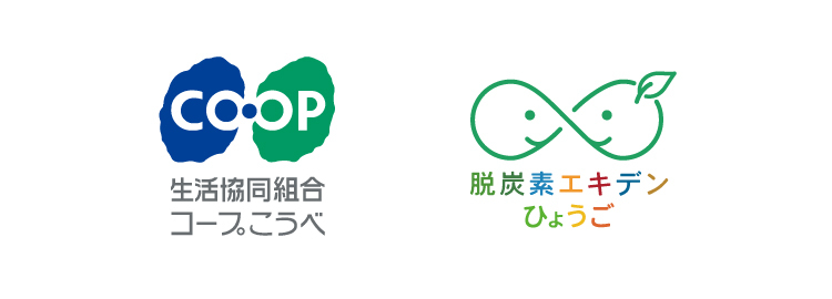 脱炭素エキデン365