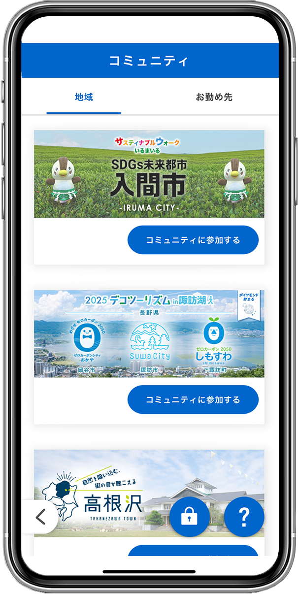 STEP02画像