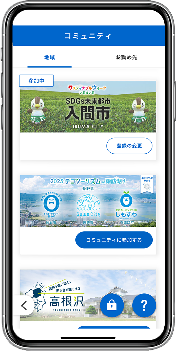 STEP03画像